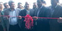 بهره‌برداری از دومین کارخانۀ تولید پودر میکرونیزه بنتونیت و آهک
