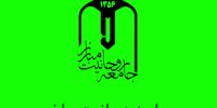 دلیل انصراف جامعه روحانیت مبارز از انتشار لیست انتخاباتی