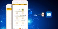 شمارش معکوس برای نصب اپلیکیشن رمزساز 60