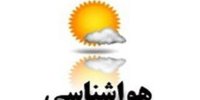 اعلام سردترین و گرم‌ترین شهرهای کشور