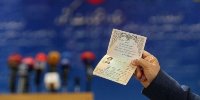 جایگاه ها در انتخابات مجلس