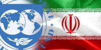 جایگاه اقتصاد ایران در بین اقتصاد جهان