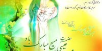 پیام تبریک جهانگیری به مناسبت میلاد حضرت مسیح