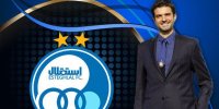 داستان استراماچونی و استقلال بدون پایان