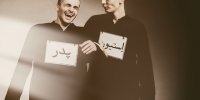 در سکوت اندیشه ات را فریاد کن
