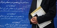 واکنش نسبت به رد صلاحیت برخی از اصلاح‌طلبان