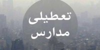 خسارت تعطیلی پایتخت چقدر است؟