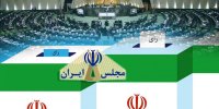 آیا اصلاح‌طلبان قصد تحریم انتخابات را دارند؟