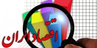 سال 99 سال سخت‌تری خواهد بود