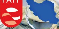 محبعلی: ایران ناچار به FATF می پیوندند