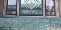 از سند تحول بنیادین تا ارزیابی برنامه ها