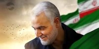 پیام تسلیت مدیرعامل بانک آینده به مناسبت شهادت سردار سلیمانی