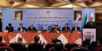 افزایش سرمایه 66 درصدی فولاد هرمزگان