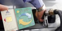 آیا می شود کارت هوشمند سوخت را فروخت؟