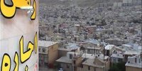 سبقت اجاره بها از رشد قیمت مسکن