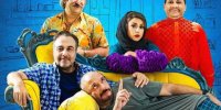 نگاهی به فیلم «زیر نظر» نخستین ساخته مجید صالحی