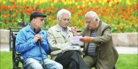 رویای شیرین بازنشستگان