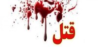 درگیری خونین به خاطر یک زن