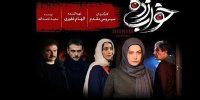 آغاز توزیع «خواب زده»؛ سریال جدید کارگردان پایتخت از اول بهمن