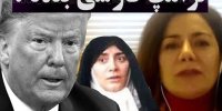 راز توییت های فارسی ترامپ کشف شد!