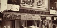 سینماهای ده روزه