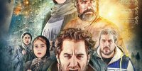 پخش «چهارراه استانبول» در آی‌فیلم عربی