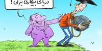 مشکل جوانان در مورد اشتغال چیست