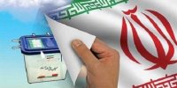 نمایندگان ردصلاحیت شده فعلی امکان قانون‌گذاری دارند؟
