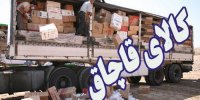 توقیف اتوبوس مسافربری با محموله قاچاق در "شاهین شهر"