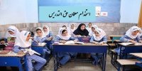 استخدام معلمان حق‌التدریس و نیرو‌های نهضت‌سوادآموزی