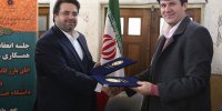 امضاء تفاهم نامه همکاریهای موثر میان اتاق بازرگانی و دانشگاه هنر اصفهان