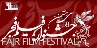 فجر 38 آغاز شد