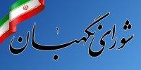 آمار جدید تائید صلاحیت‌شده‌های انتخابات مجلس از زبان کدخدایی