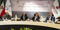 خدمات بانک ملت در نظام اقتصادی کشور زبانزد و قابل توجه است
