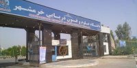 آغاز پذیرش دانشجویان خارجی در دانشگاه علوم دریایی خرمشهر
