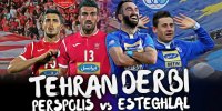 جنگ قهرمانی پرسپولیس و استقلال