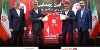 بانک گردشگری اسپانسر پرسپولیس شد