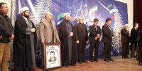 برگزاری جشن چهل یکمین سالگرد پیروزی انقلاب اسلامی در فردیس