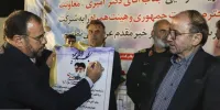 بهره برداری همزمان از ۲۹ پروزه عمرانی و ۲۲ واحد صنعتی در شهرکها و نواحی صنعتی خوزستان