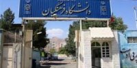 جزییاتی از آغاز تکمیل ظرفیت دانشگاه فرهنگیان از ۲۷ بهمن