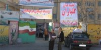 جزییاتی از نحوه رزرو اینترنتی و تعرفه اسکان نوروزی فرهنگیان