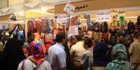اعلام کالاهای قابل عرضه در فروش‌های فوق‌العاده