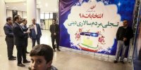 پیش بینی نتیجه انتخابات مجلس یازدهم
