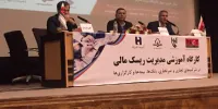 ​نخستین کارگاه اجرایی مدیریت ریسک مالی