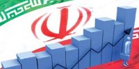 آخرین آمار تورم در بهمن