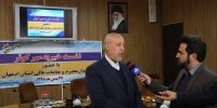 کاهش 35 درصدی بارشها در حوضه زاینده رود ضرورت مصرف بهینه آب را می طلبد