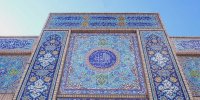 سفر به محل گذرگاه سقای کربلا