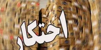 کشف احتکار تجهیزات پزشکی در تهران