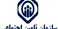 تمهیدات تامین اجتماعی در مقابله با ویروس کرونا
