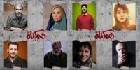 نقد و بررسی قسمت دوم سریال هم گناه